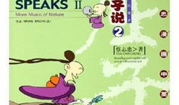 庄子说 动漫,庄子思想在动漫世界中的奇幻演绎