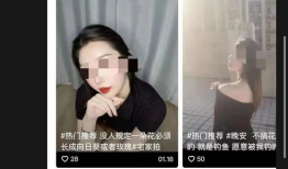 外围视频,带你领略真实世界的一角