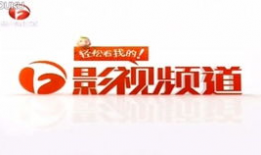 安徽影视频道,光影交织，演绎多彩视听盛宴